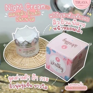 สลายฝ้า หน้าเนียนใส 👍 จุดด่างดำลดลง สิวหาย ผิวกระชับขาวใสขึ้น🔥 #NightCream Wealthy + ครีมสาหร่าย TIRAYA