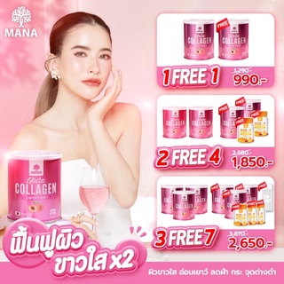 MANA GLUTA COLLAGEN มานา กลูต้าคอลลาเจน บำรุงผิวใส หอม อร่อย รสพีช ไม่มีน้ำตาล