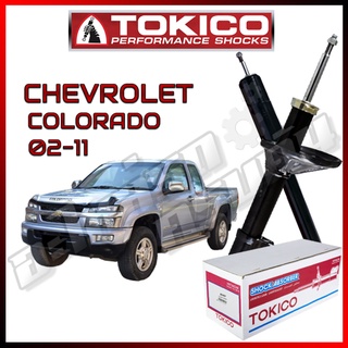 โช๊คอัพ TOKICO สำหรับ CHEVROLET COLORADO 2002-2011