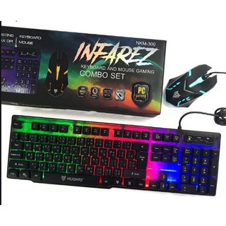 NUBWO INFAREZ NKM-300 ชุดคีบอร์ดมีไฟเกมส์มิ่ง + เม้าส์มีไฟเกมส์มิ่ง KEYBOARD AND MOUSE GAMING COMBO SET