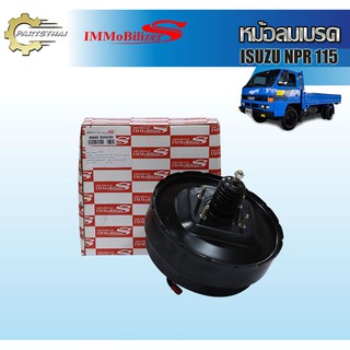 หม้อลมเบรคชั้นครึ่งยี่ห้อ lmmobilizers ใช้สำหรับรุ่นรถ ISUZU NPR 115