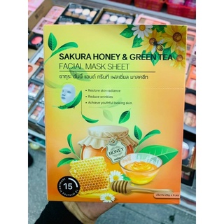 SAKURA Facial Mask Sheet  สูตร Honey &amp; green tea น้ำผึ้ง &amp; ชาเขียว