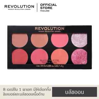 Makeup Revolution Ultra Blush Palette - Sugar and Spice