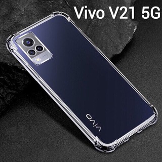 V21(พร้อมส่งในไทย)เคสใสกันกระแทกคลุมกล้องVivo V21 5G/Y72 5G/Vivo Y31(2021)