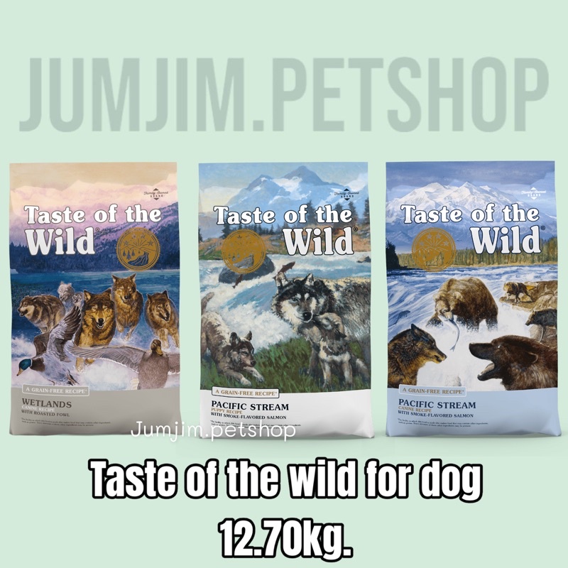 TASTE OF THE WILD 12.70 kg. อาหารสุนัข มี3สูตรให้เลือก เป็ด, ซัลมอน, ลูกสุนัข เป็นอาหารเกรดพรีเมี่ยม​สำหรับสุนัข