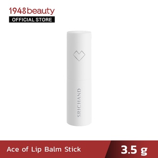 SRICHAND ศรีจันทร์เอช ออฟ ลิป บาล์ม SPF10 (3.5 ก.) Ace of Lip Balm Stick (3.5 g.)