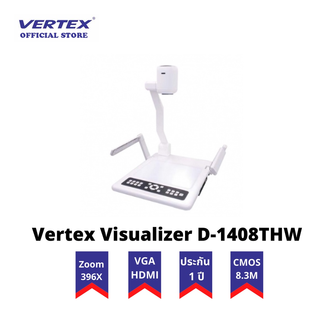 Vertex Visualizer D-1408THW (Android+Wireless+HDMI) เครื่องฉายวัตถุ 3 มิติ