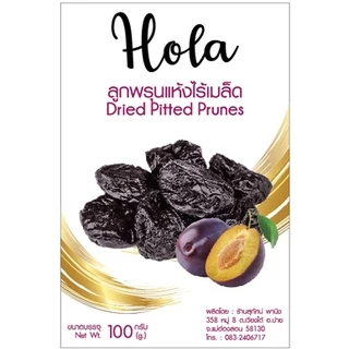 ลูกพรุน เกรดB++อบแห้ง ไร้เมล็ด 500 กรัม ตรา Hola โดย สุทัศน์พานิช