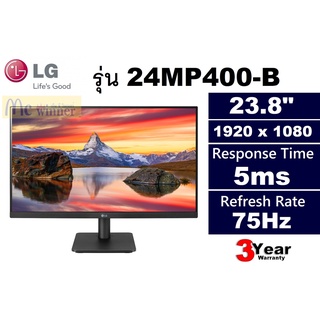 23.8",21.5" มี 2 รุ่น MONITOR (จอมอนิเตอร์) LG 24MP400-B(IPS),LG 22MP410-B(VA) (1920 x 1080)  ประกัน 3 ปี Onsite