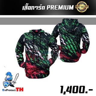 เสื้อการ์ด PREMIUM ขี่มอเตอร์ไซค์(พร้อมส่ง เก็บปลายทางได้)