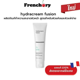 mesoestetic hydracream fusion 100ml.