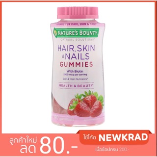 ❗️พร้อมส่ง❗️Natures Bounty, Optimal Solutions, Hair, Skin &amp; Nails Gummies, Strawberry Flavored, 2,500 mcg❗️140 Gummies