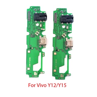 แพรตูดชาร์จ ก้นชาร์จ VIVO  Y11 Y12 Y15 2019 แพรตูดชาร์จ+หูฟัง+ไมค์ Charging Port Board for Vivo Y15