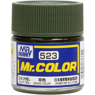 Mr.Hobby สีกันเซ่สูตรทินเนอร์ Mr.Color C523 GRASS COLOR สีสำหรับพลาสติกโมเดล รถถัง เครื่องบิน รถยนต์ กันพลา ฟิกเกอร์