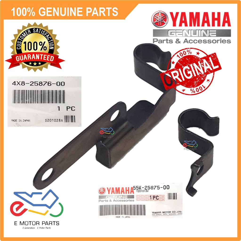 RXZ HOLDER BRAKE HOSE BRACKET BRAKE CABLE PIPE - 55K-25875-00 / 4X8-25876-00