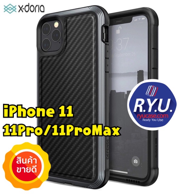 11/11Pro/11Promax!X-Doria Defense LUX Case For iPhone11/11Pro/11ProMax ของแท้นำเข้าจากบริษัทโดยตรง