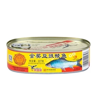 ปลากระป๋องเต้าซี่ 1กระป๋อง ตราอินทรีย์ พร้อมส่ง (金奖豆豉鲮鱼🦅鹰金钱) ขนาด 227g พร้อมทาน เนื้อปลาแน่นๆหอมเมล็ดเต้าซี่ รสชาติอร่อย
