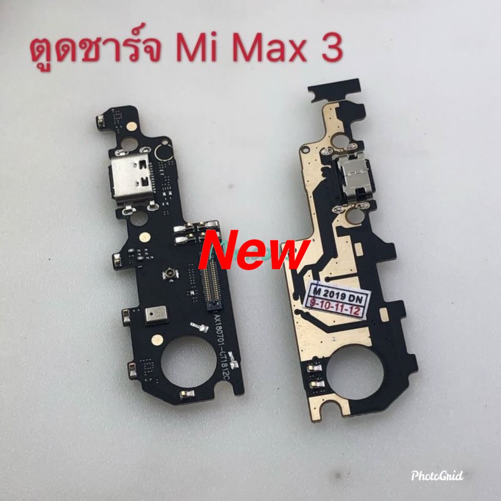 แพรชุดตูดชาร์จ [Charging] Xiaomi Mi Max 3
