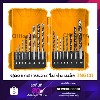 INGCO AKDL11601 ชุดดอกสว่าน เจาะเหล็ก + เจาะไม้ + เจาะปูน 16 ชิ้น INGCO รุ่น AKDL11601