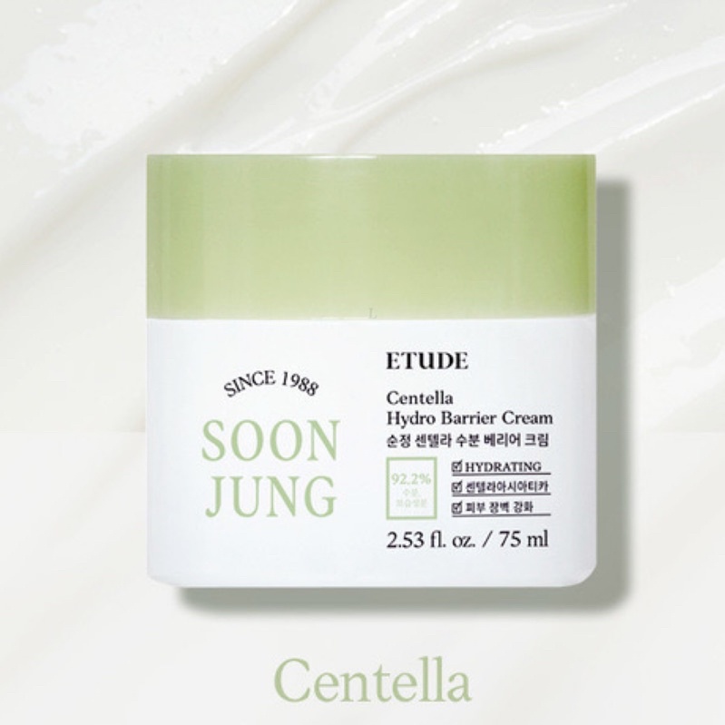 [ของแท้/พร้อมส่ง] ETUDE HOUSE Soon Jung Centella Hydro Barrier Cream 75ml อีทูดี้ซุนจอง ครีม