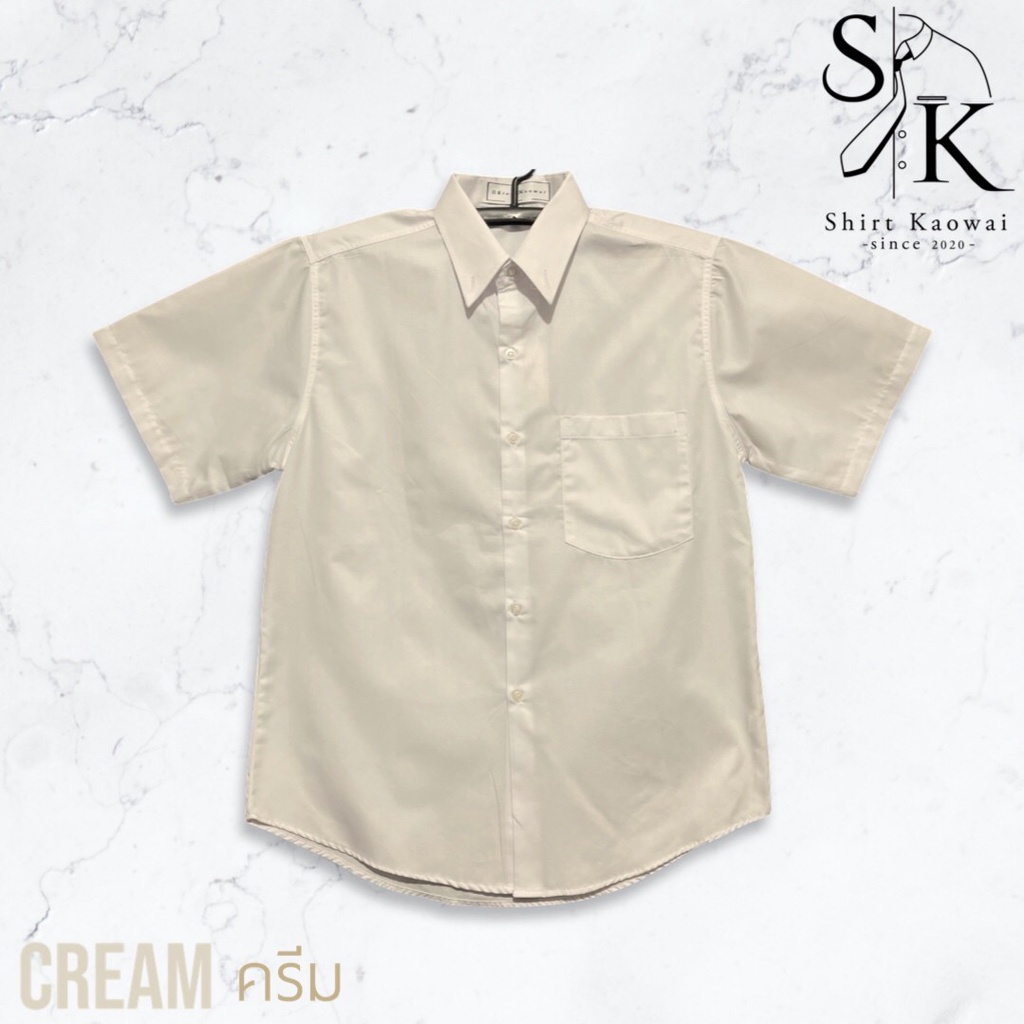 เสื้อเชิ้ตแขนสั้น ผู้ชาย คอปกมีกระดุม ทรงตรง สีครีม (Cream) ผ้าคอมพ์ทวิว(Comb Twill) คนอ้วน ตัวใหญ่มีไซส์ (M-6XL)