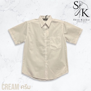 เสื้อเชิ้ตแขนสั้น ผู้ชาย คอปกมีกระดุม ทรงตรง สีครีม (Cream) ผ้าคอมพ์ทวิว(Comb Twill)  คนอ้วน ตัวใหญ่มีไซส์ (M-6XL)