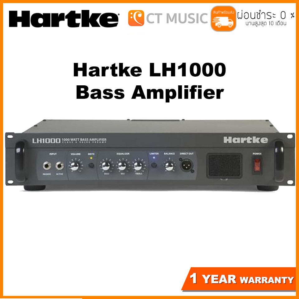 Hartke LH1000 Bass Amplifier หัวแอมป์เบส