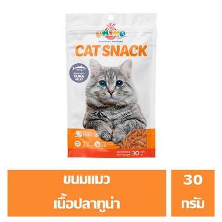 ขนมแมว OKIKO CAT ปลาทูน่าสไลด์ 30 กรัม