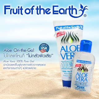 Fruit Of The Earth Aloe Vera Gel ฟรุต ออฟ เอิร์ท อะโลเวล่า เจล