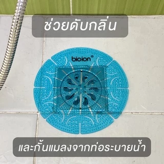 BIOION แผ่นดับกลิ่นโถปัสสาวะชาย ช่วยลดกลิ่น ลดการกระเซ็น ใช้งานง่าย