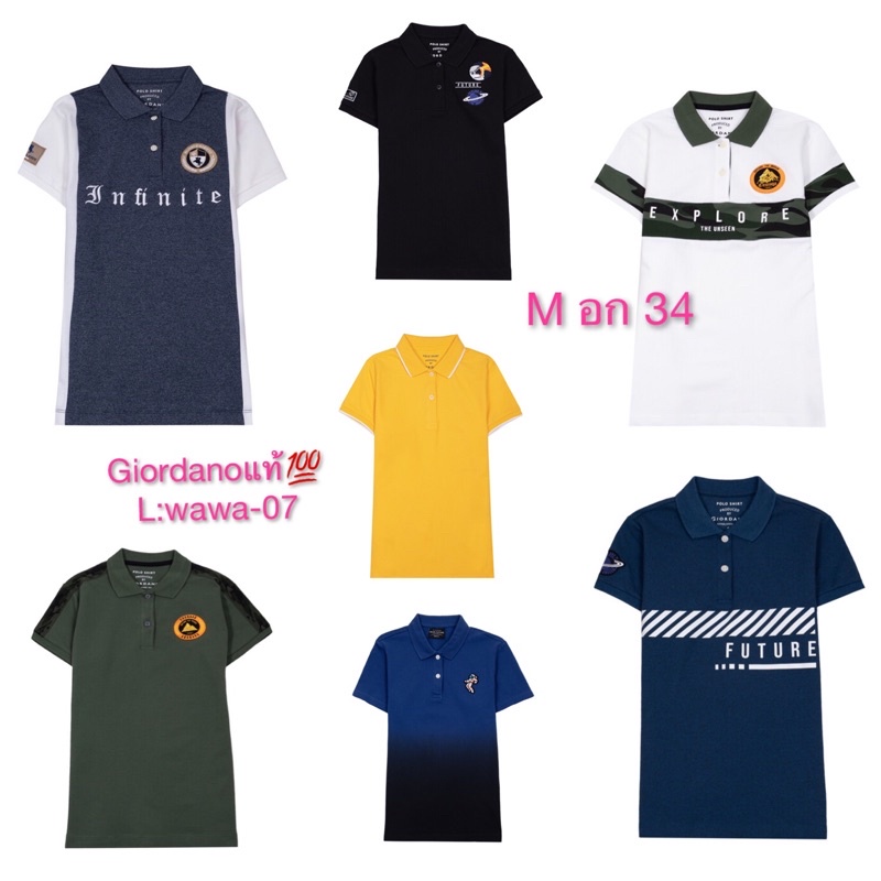 เสื้อโปโลผู้หญิง Giordano แท้ size M อก 34 เสื้อคอปก เช็คสต๊อกสินค้าก่อนสั่งซื้อและโอนเงิน