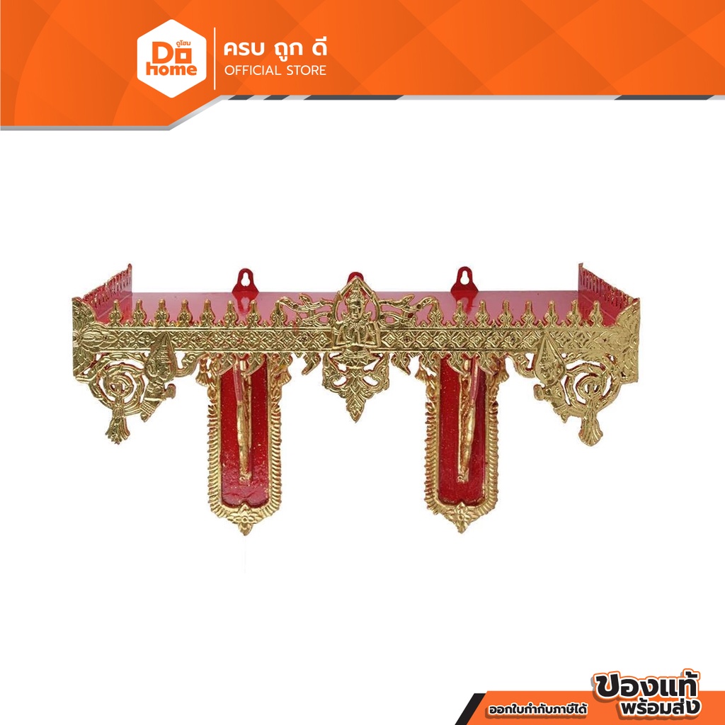 หิ้งพระลายไทย ขนาด 20 นิ้ว |EA|