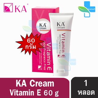 KA Cream Vitamin E เคเอ ครีม ครีมวิตามินอี 60 กรัม (1 หลอด)
