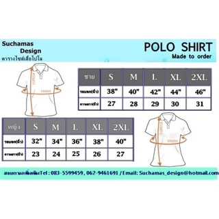 เสื้อโปโลสีเทาท๊อปดำ ปักตรากระทรวงสาธารณสุข (เทาดำ)