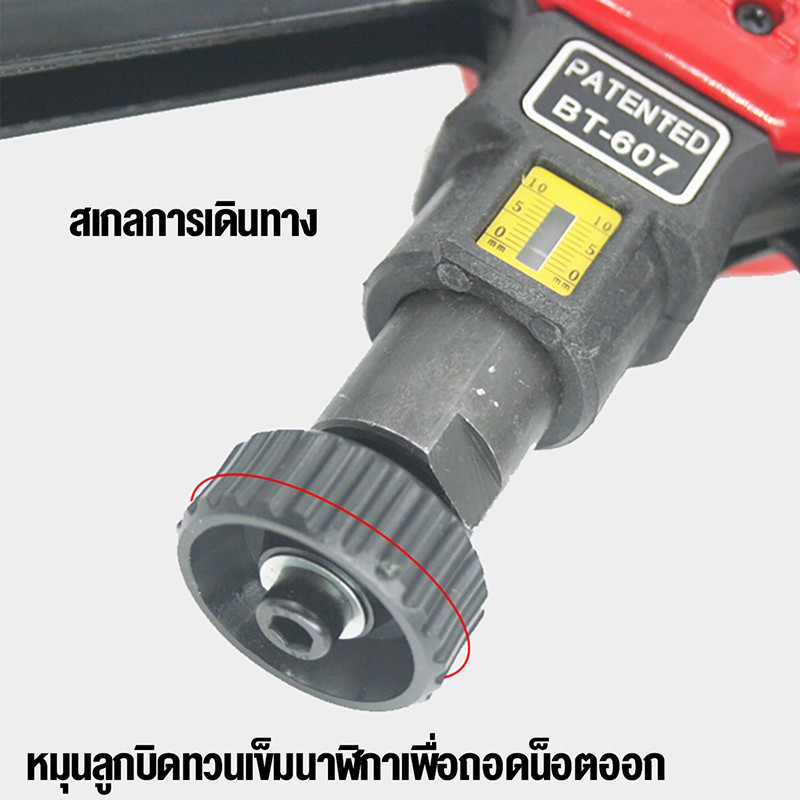 ชุดเครื่องมือย้ำหมุด รุ่น BT607 BT606 คีมย้ำ ขนาดหัวยั้ม M3 M4 M5 M6 M8 M10 M12 ลูกน็อด 70ตัว ประแจ เก็บเงินปลายทางได้ - รูปที่ 5