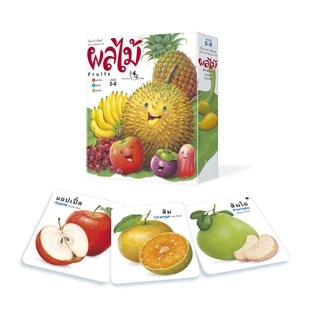 ห้องเรียน บัตรคำศัพท์ (แยกหมวด) Flash Card สอนคำศัพท์ภาษาไทย-อังกฤษ