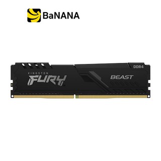 Kingston Ram PC DDR4 8GB-16GB/2666MHz CL16 FURY Beast (Black) แรมพีซี by Banana IT