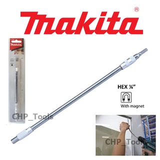 MAKITA สายอ่อนจับดอกไขควง 20 - 30 ซม. รุ่น B-29088(200mm.), B-29103(300mm.)