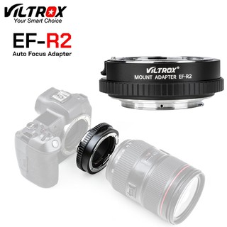 Viltrox EF-R2 อะแดปเตอร์แหวนปรับโฟกัสอัตโนมัติกับ Canon EF / EF-S เลนส์ Canon Eos R / RP Ildc "สินค้ารับประกัน 1 ปี"