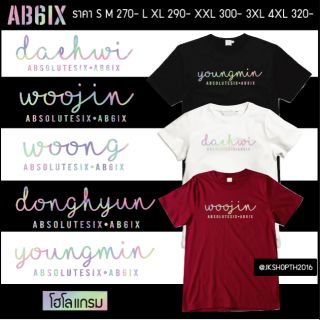 🌹เสื้อโฮโลแกรม #AB6IX​ #AB6IX1STFMINBKK​ เริ่ม270