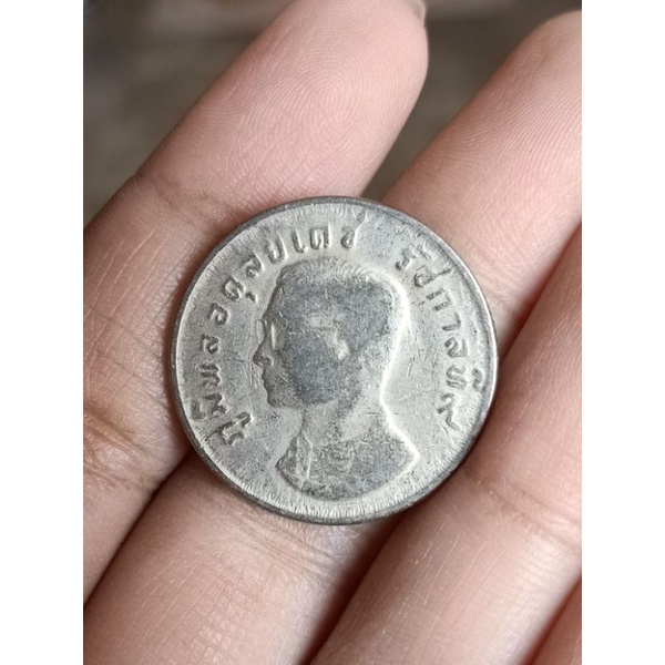 เหรียญ 1 บาท ปี 2517