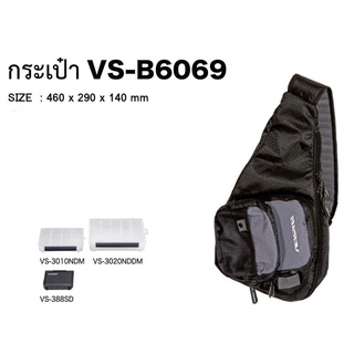 กระเป๋าสะพายตกปลา VERSUS VS-B6069