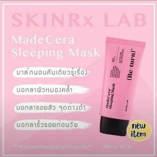 Skinrx Lab Madecera Return Sleeping Mask 50ml