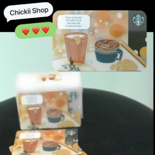 บัตร starbucks มูลค่า 500บาท [ส่งรหัสทางแชท]