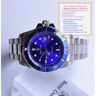 Royal Crown (รุ่น Submariner ของแท้ 100%) นาฬิกาผู้ชาย สุภาพบุรุษ ขนาดหน้าปัดรวมเม็ดมะยม 44 mm. สายสแตนเลส ของแท้ 100%