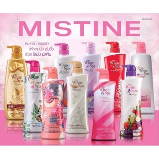 ⚡FLASH SALE⚡♡พร้อมส่ง Mistine White Spa Body Lotion 400ml. โลชั่นผิวหอม เนรมิตผิวสวย กระจ่างใส พร้อมกันแดด โลชั่น