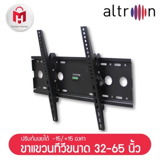 altron ขาแขวนผนังทีวี ขนาด 32-65 นิ้ว ปรับก้มเงยได้ 15 องศา ใช้กับทีวีอัลทรอนขนาด 32-65 นิ้วได้ทุกรุ่น AWM-3265T