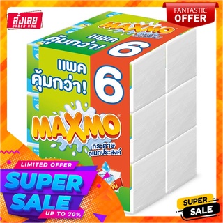 แม็กซ์โม่ กระดาษอเนกประสงค์ 90 แผ่น x 6 ห่อMaxmo Multi Purpose Towel 90 Sheets x 6 Packs