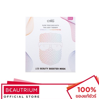 CBG DEVICES LED Beauty Booster Mask หน้ากากแสงบำบัด