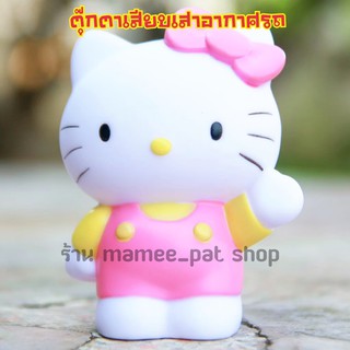 💥💥จัดส่งฟรี!! มีเก็บปลายทาง!! ตุ๊กตาเสียบเสาอากาศ คิตตี้ ตัวใหญ่ แบบที่ 2